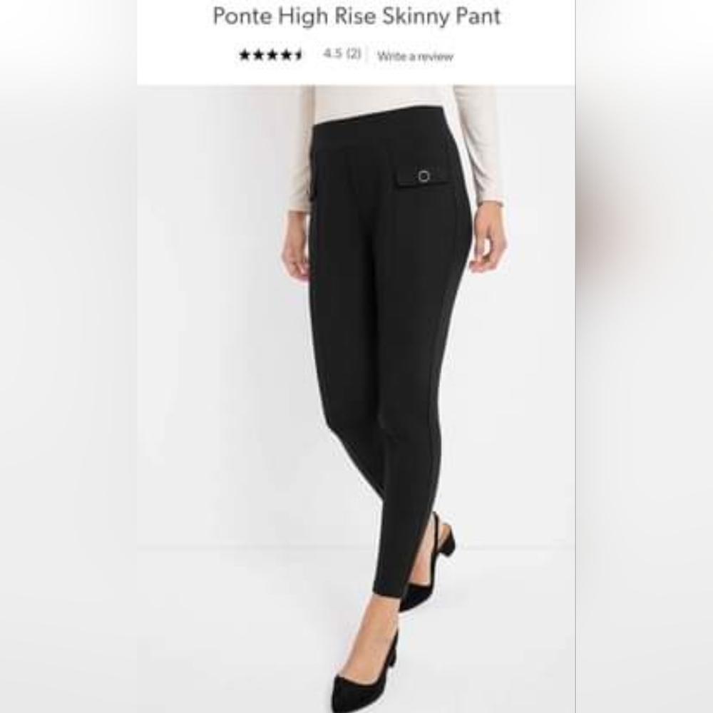 High Rise Pointe Pant - Picture 3 of 4